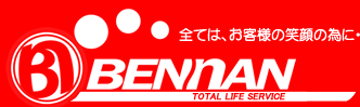 千葉県の便利屋ベンナン　ハウスクリーニングから引越し草むしりまで